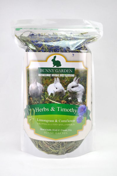 画像1: ハーブ入り香りの牧草　Herbs & Timothy / Lemongrass & Cornflower (1)
