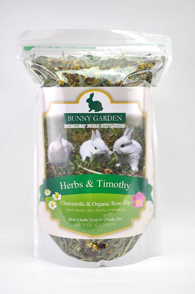 画像1: ハーブ入り香りの牧草　Herbs & Timothy / Chamomile & Organic Rose Hip (1)