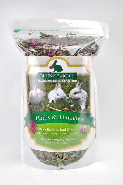 画像1: ハーブ入り香りの牧草　Herbs & Timothy / Rose Buds & Red Clover (1)