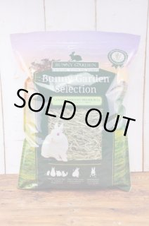 カナダ産 プレミアムチモシー1番刈り - BUNNY GARDEN