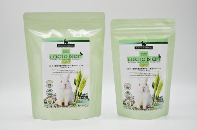 画像3: Lacto Blan Organic 430g（ラクトブラン オーガニック）腸内環境改善、善玉菌入り補助食品 