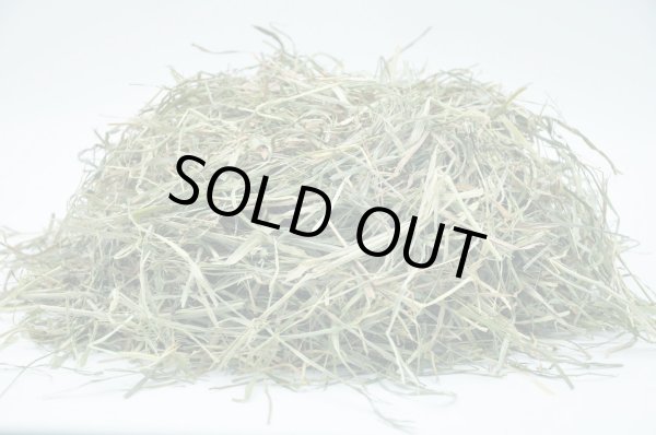 画像2: ロイヤル カナディアンチモシー スーパーソフト2番刈り / ◇◆お試しパック◆◇ (2)