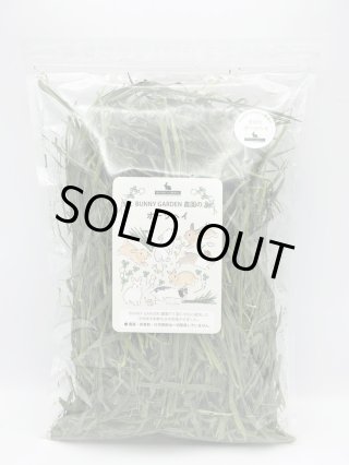 うさぎと牧草の専門店 BUNNY GARDEN