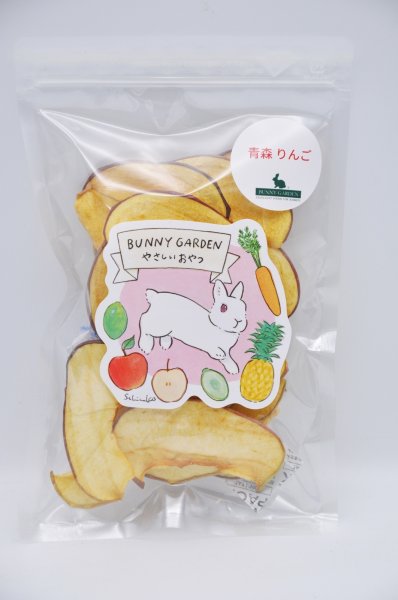 画像1: BUNNY GARDEN やさしいおやつ / 『青森りんご』 (1)