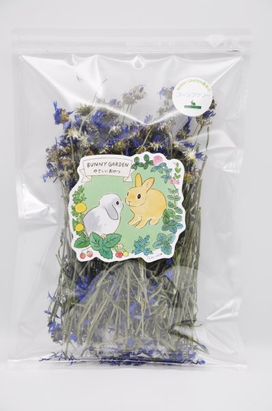 画像1: BUNNY GARDEN 農園のやさしいおやつ / コーンフラワー (1)