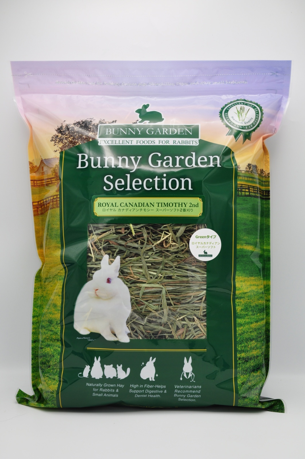 🌿ロイヤル カナディアンチモシースーパーソフト2番刈り Greenタイプ 入荷しました🐰