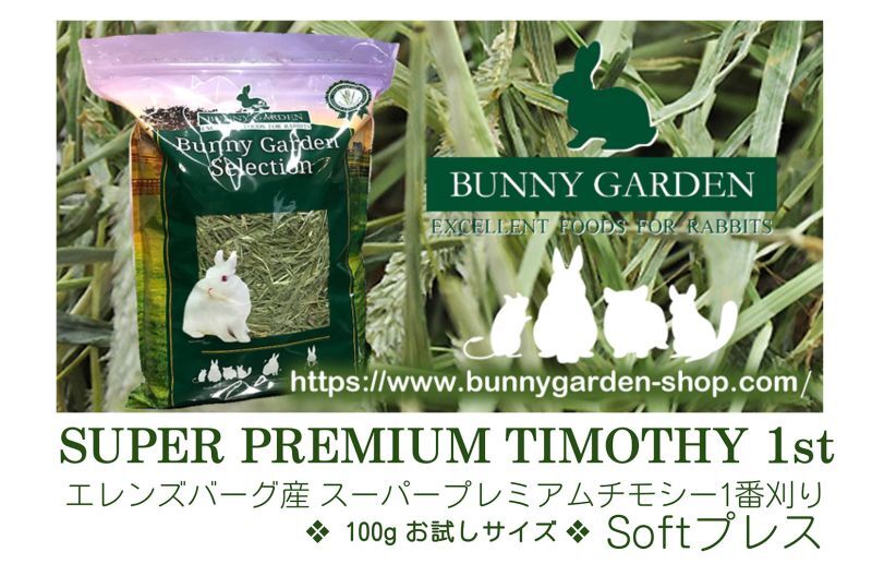 93%OFF!】 お試し100グラム